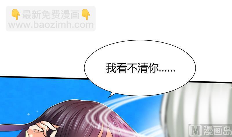 第80话 现代？17