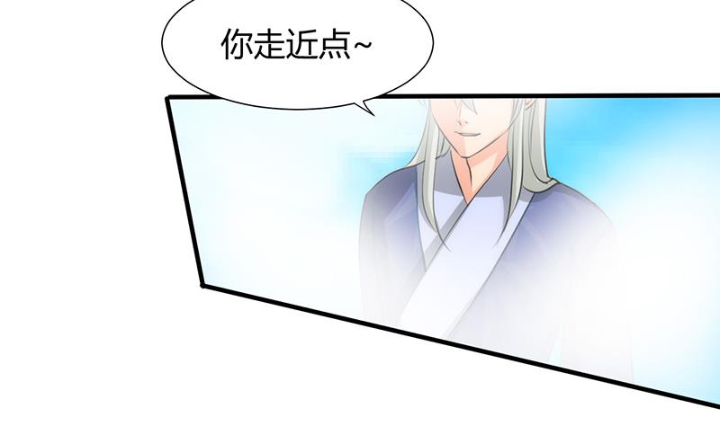 第80话 现代？19
