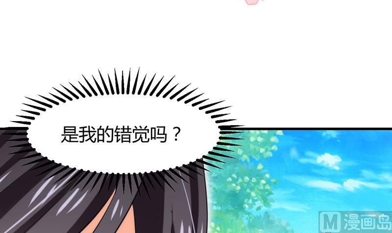 第80话 现代？2