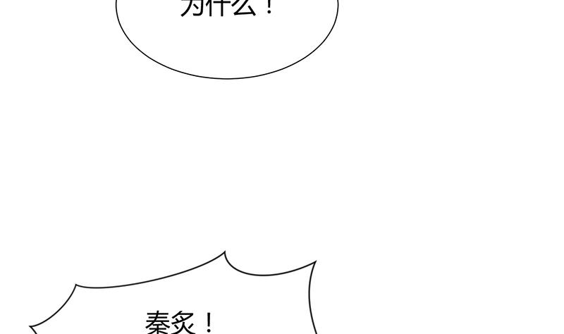 第80话 现代？22