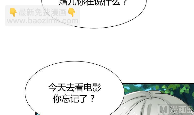 第80话 现代？26