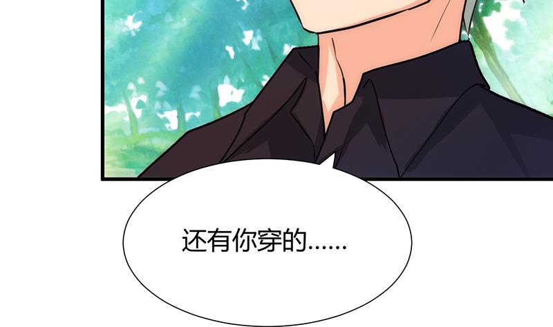 第80话 现代？28