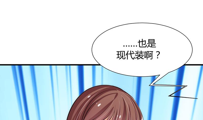 第80话 现代？30