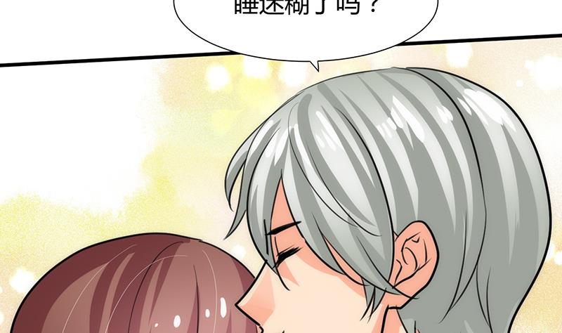 第80话 现代？34