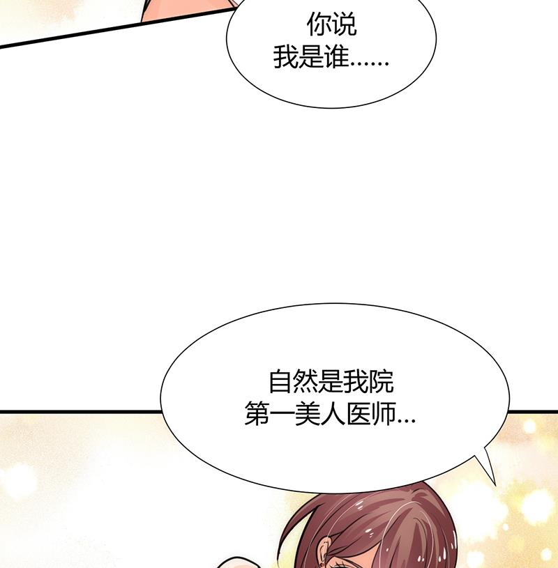 第80话 现代？36