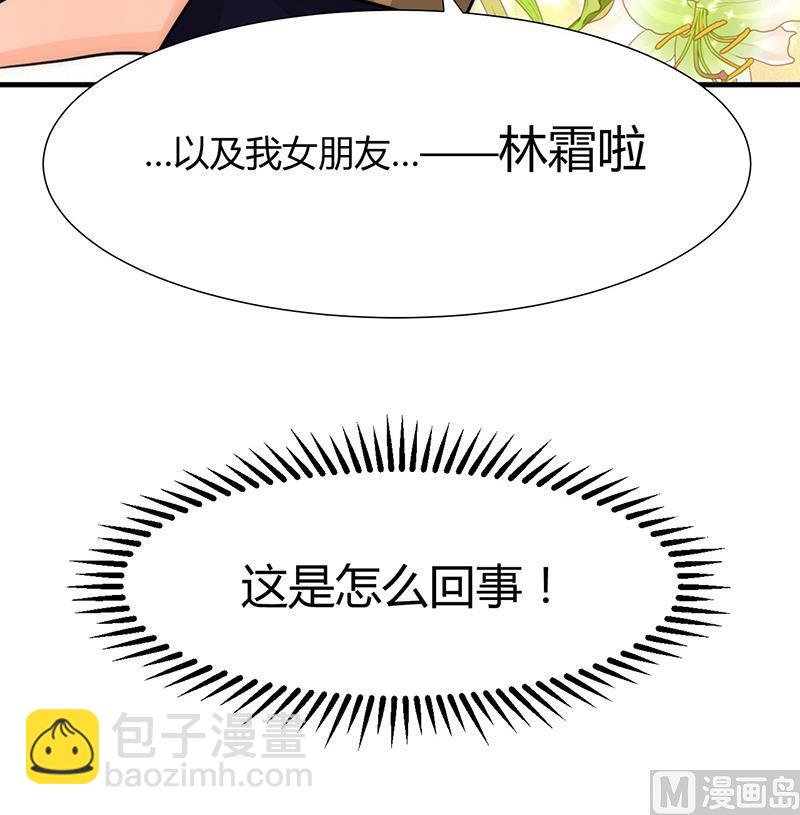 第80话 现代？38