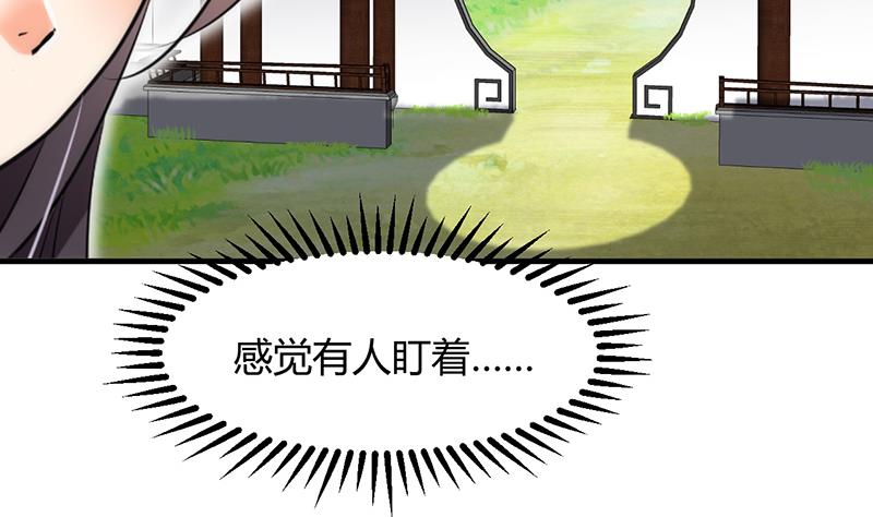 第80话 现代？4