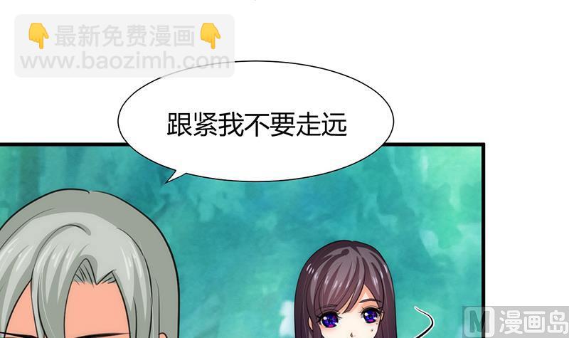 第80话 现代？5