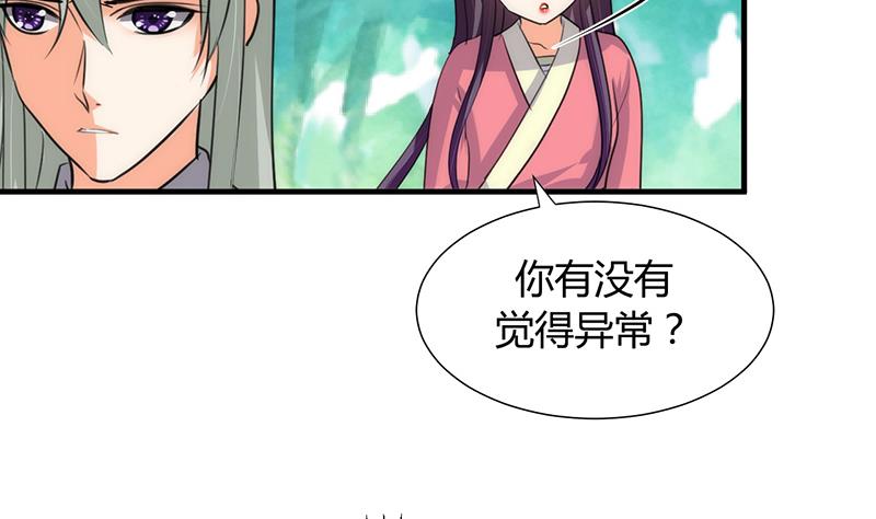 第80话 现代？6