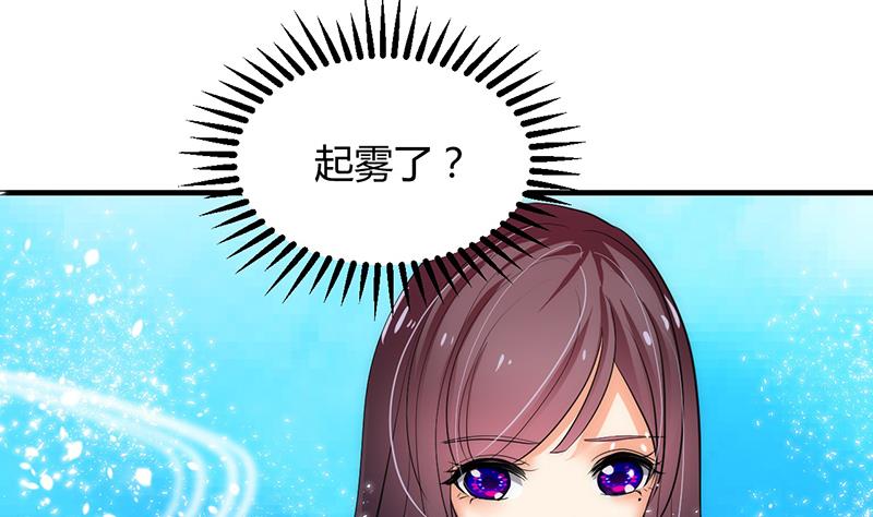第80话 现代？7