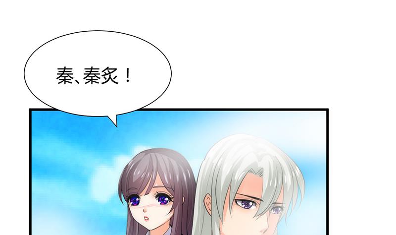 第80话 现代？9