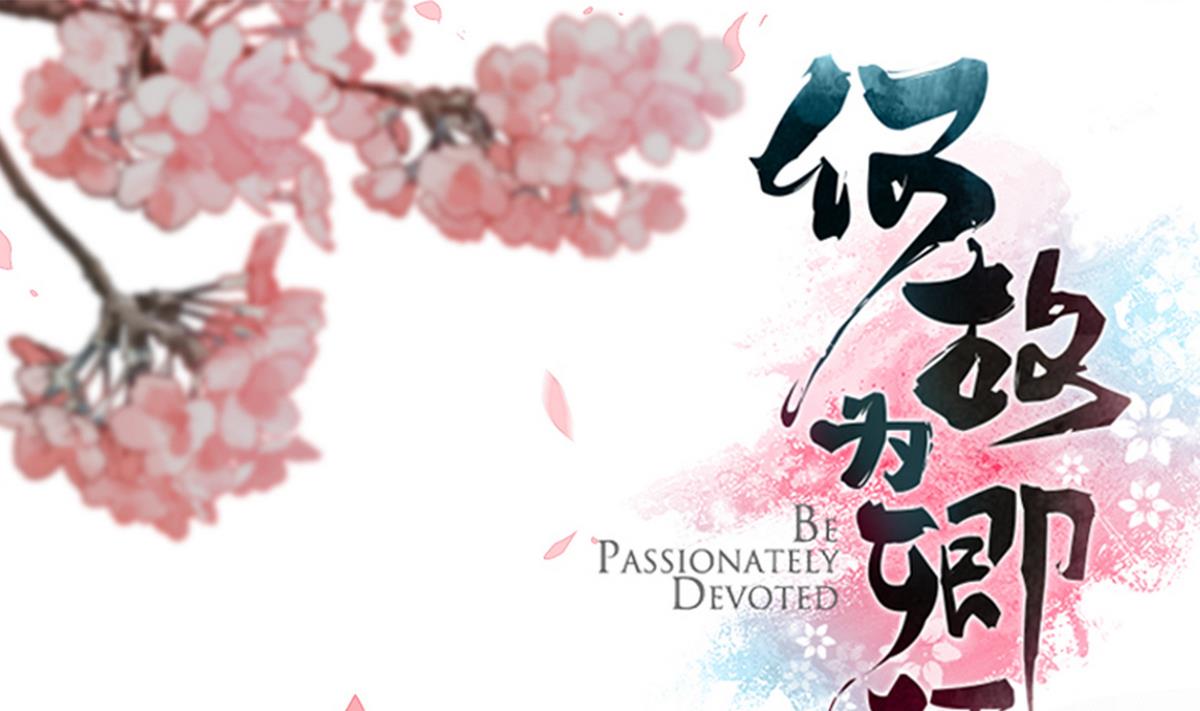 第85话 退婚0