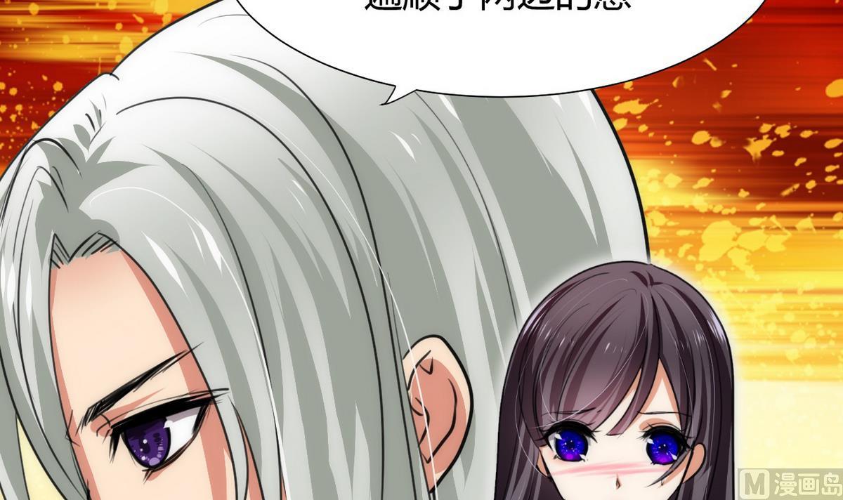 第85话 退婚11