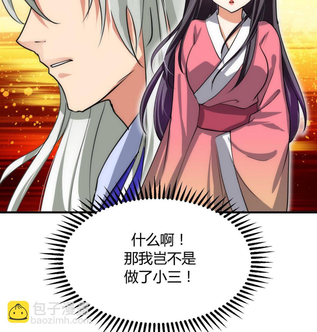 第85话 退婚12