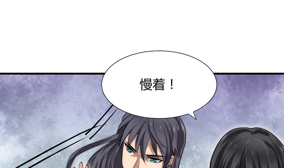 第85话 退婚15