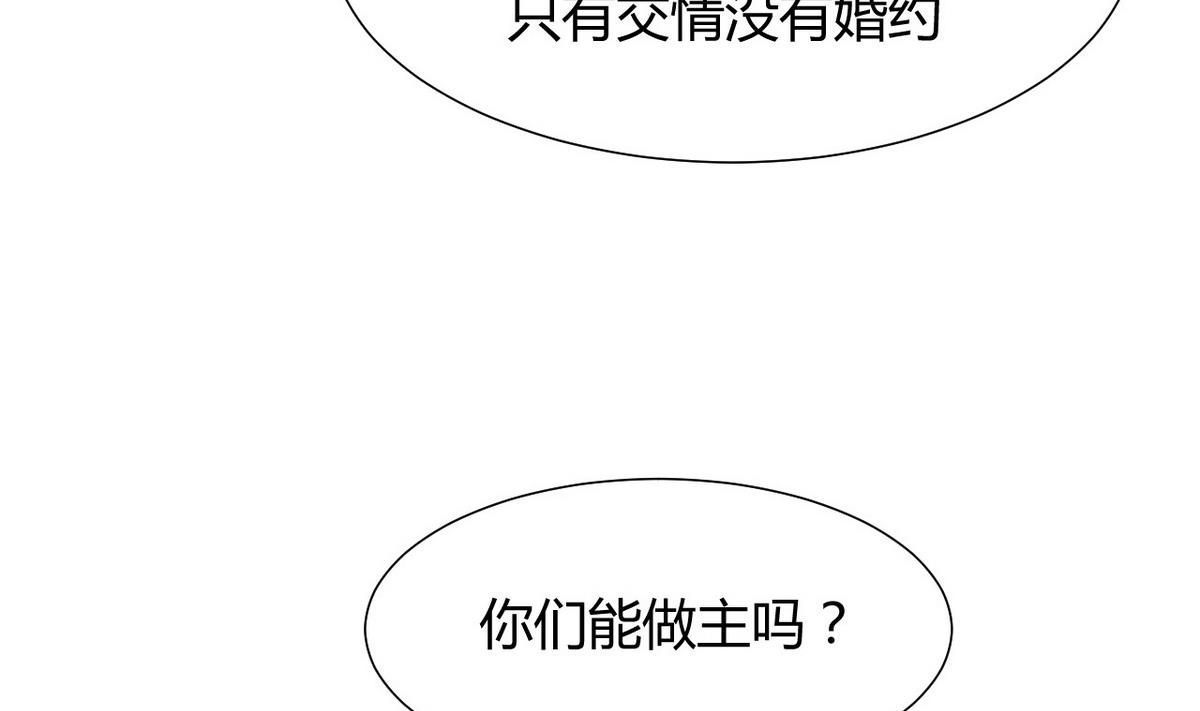 第85话 退婚18