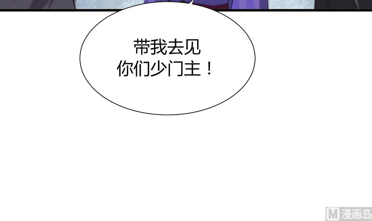 第85话 退婚20