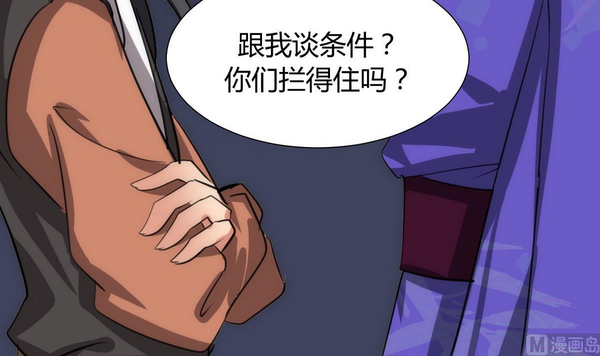第85话 退婚23