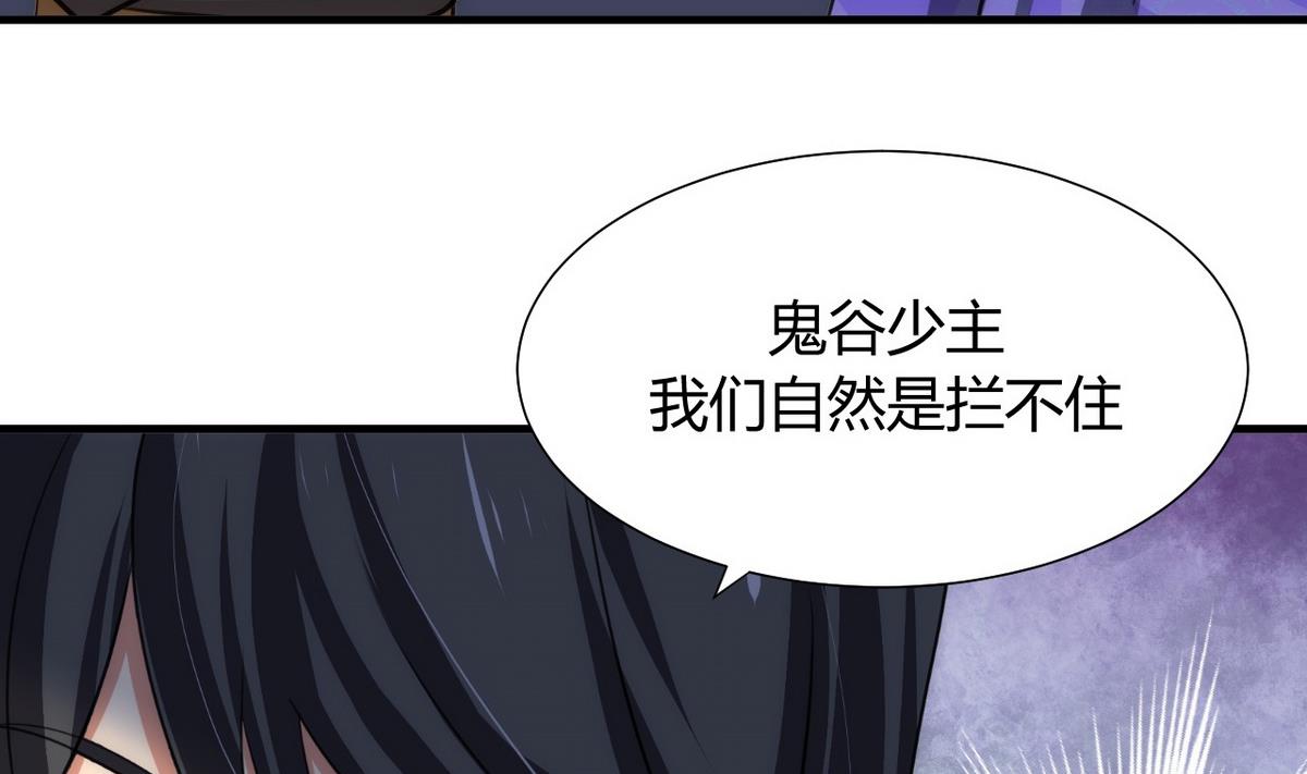 第85话 退婚24
