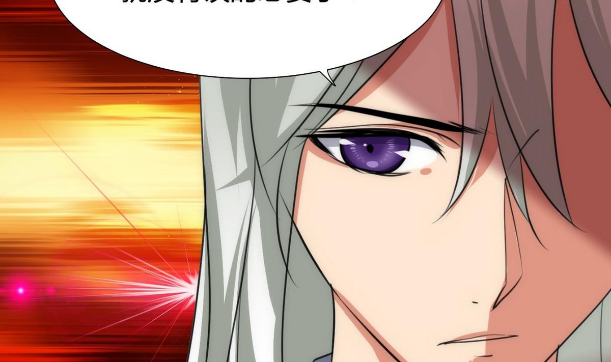第85话 退婚27