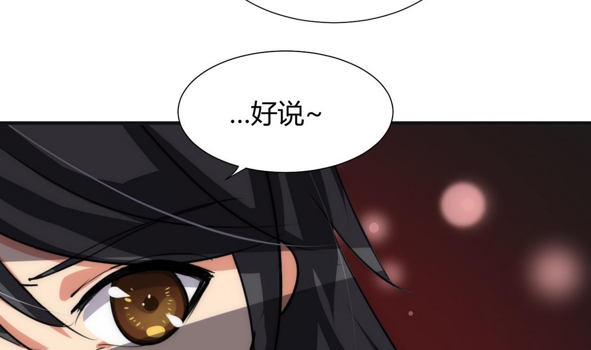 第85话 退婚31