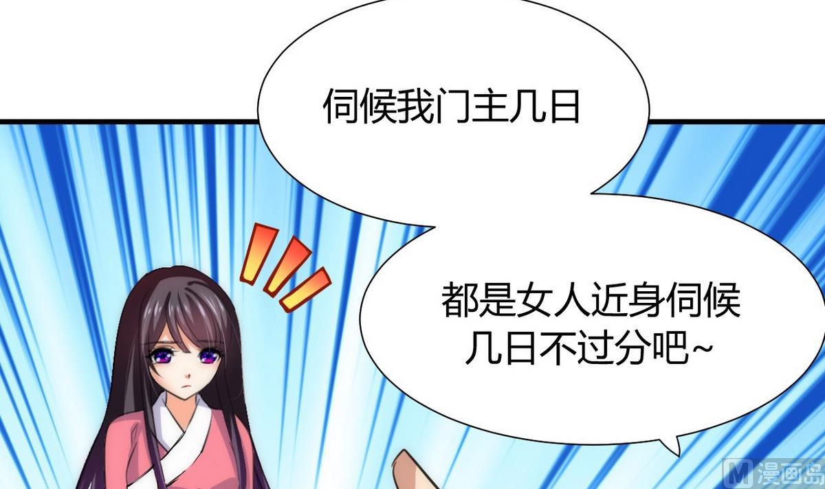 第85话 退婚35
