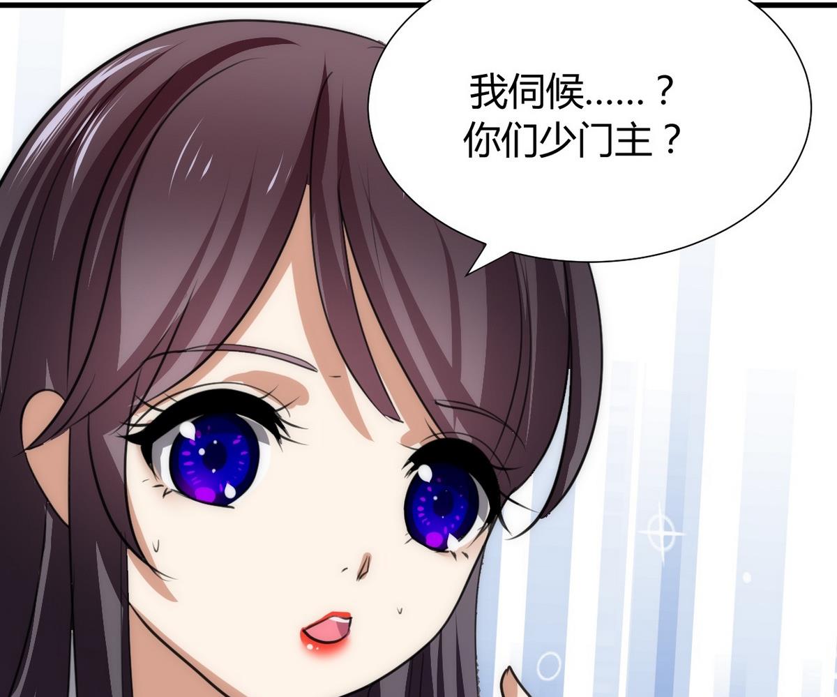 第85话 退婚37