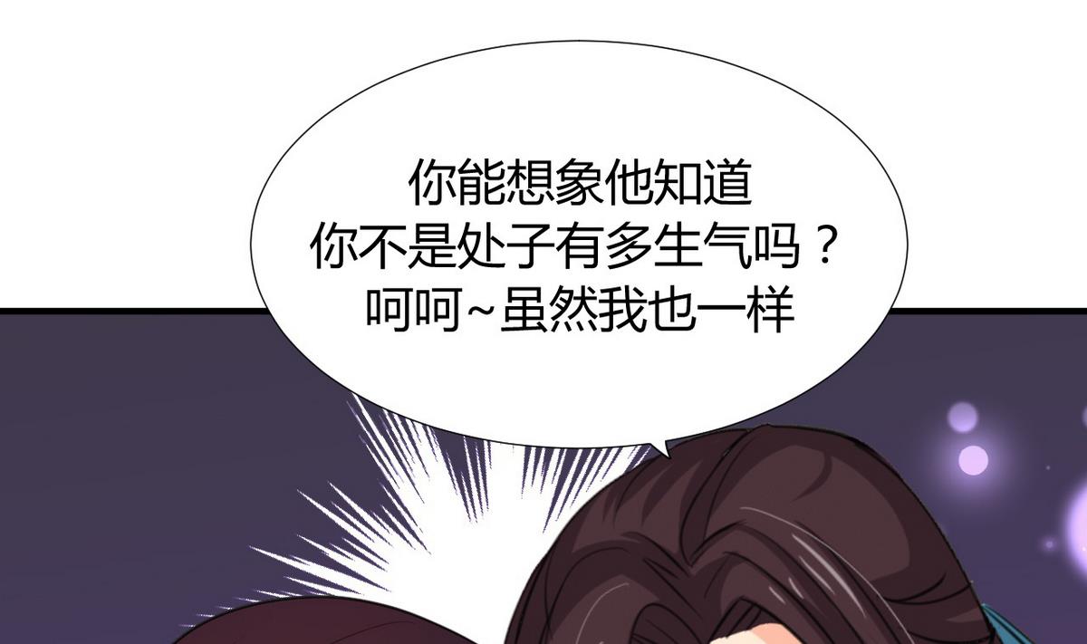 第89话 书的正轨10