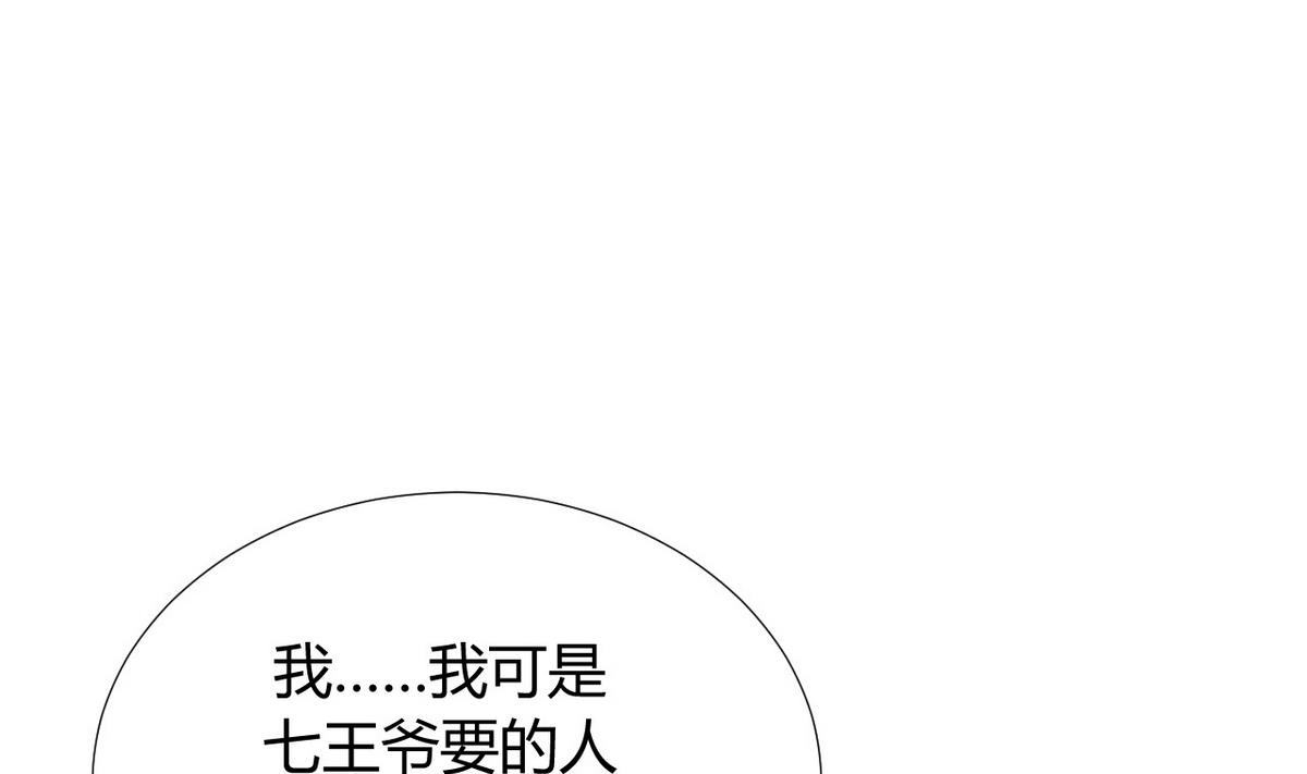 第89话 书的正轨18