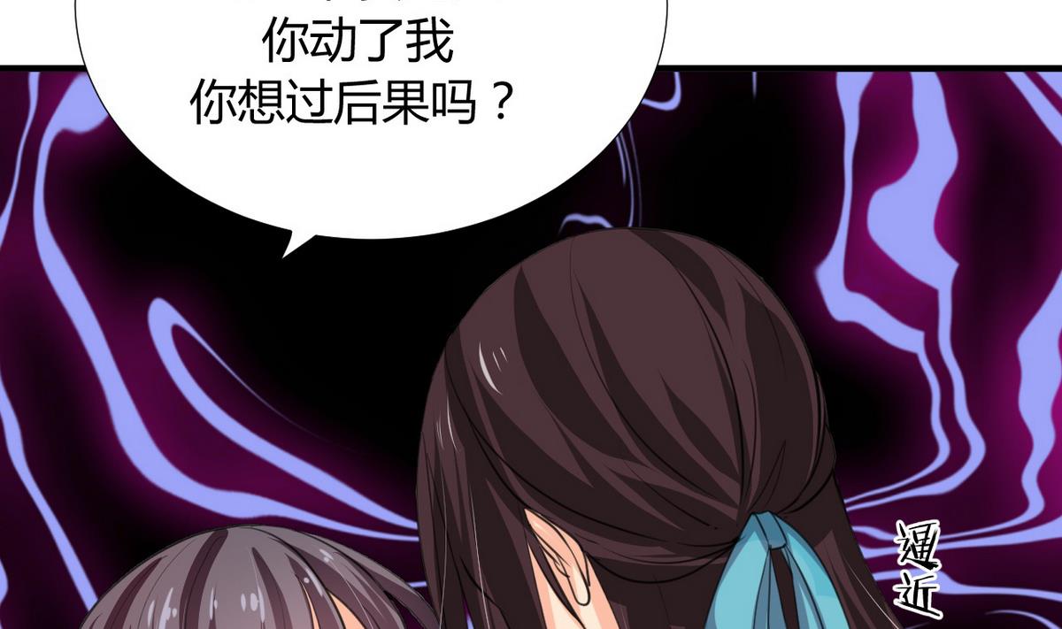 第89话 书的正轨19