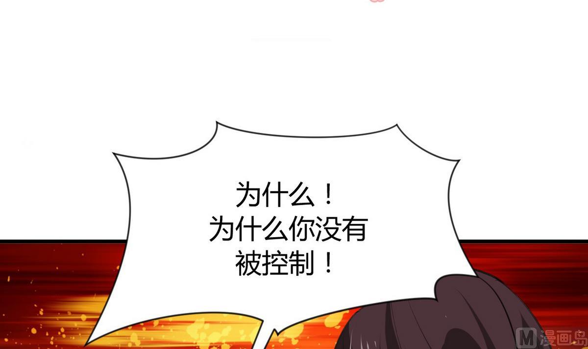 第89话 书的正轨2