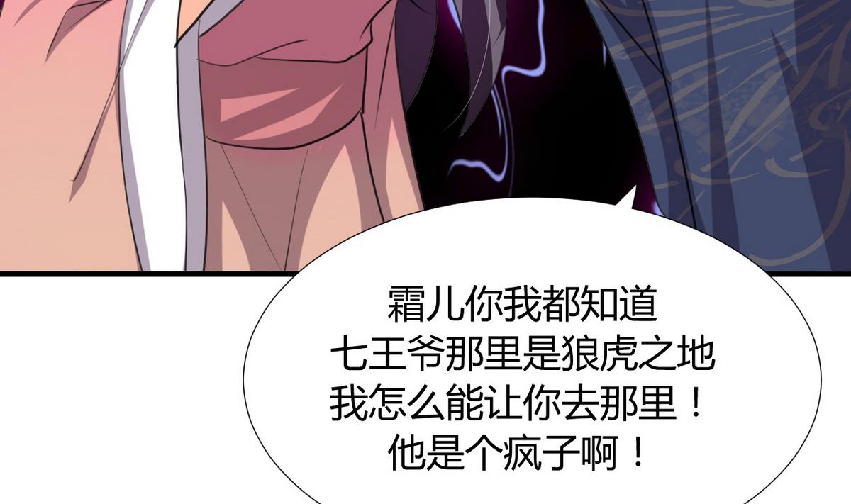 第89话 书的正轨21