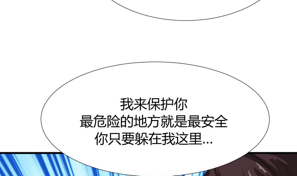 第89话 书的正轨22