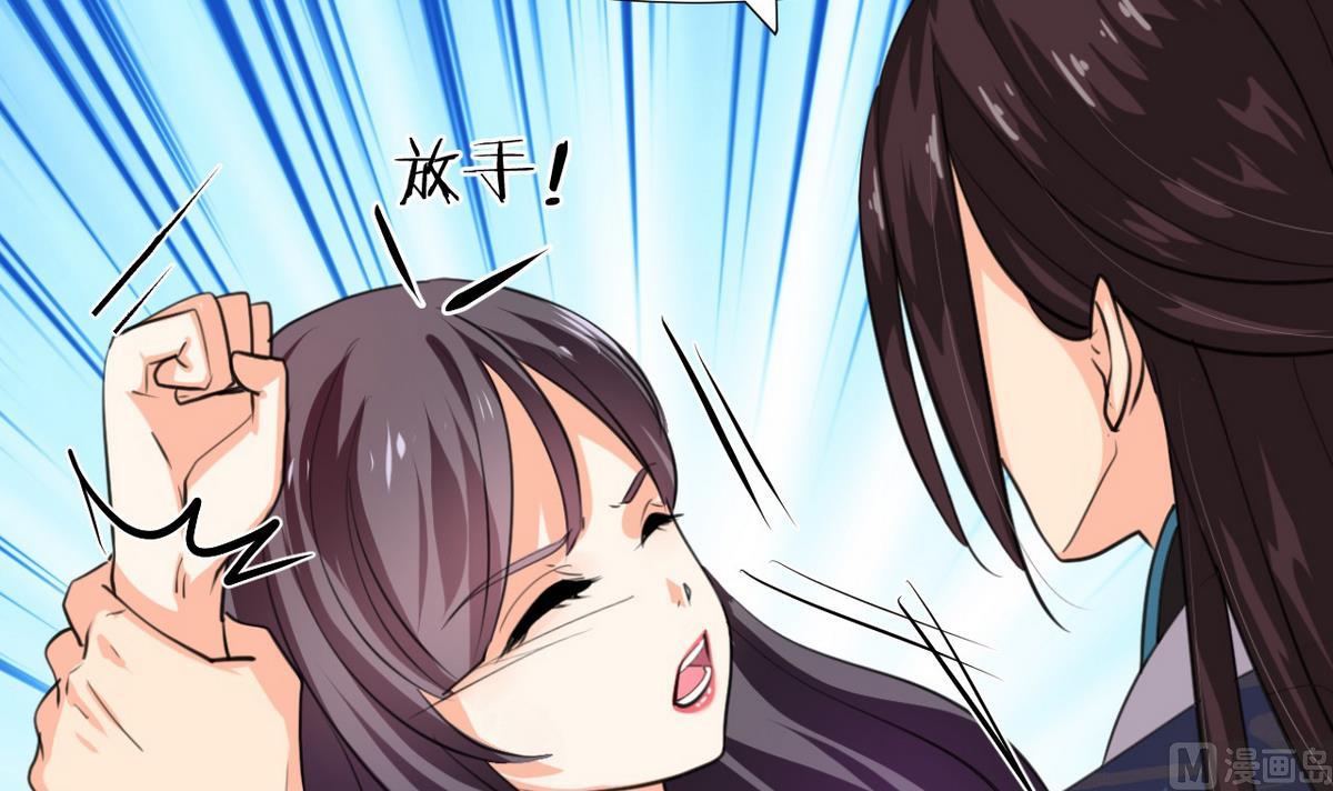 第89话 书的正轨23