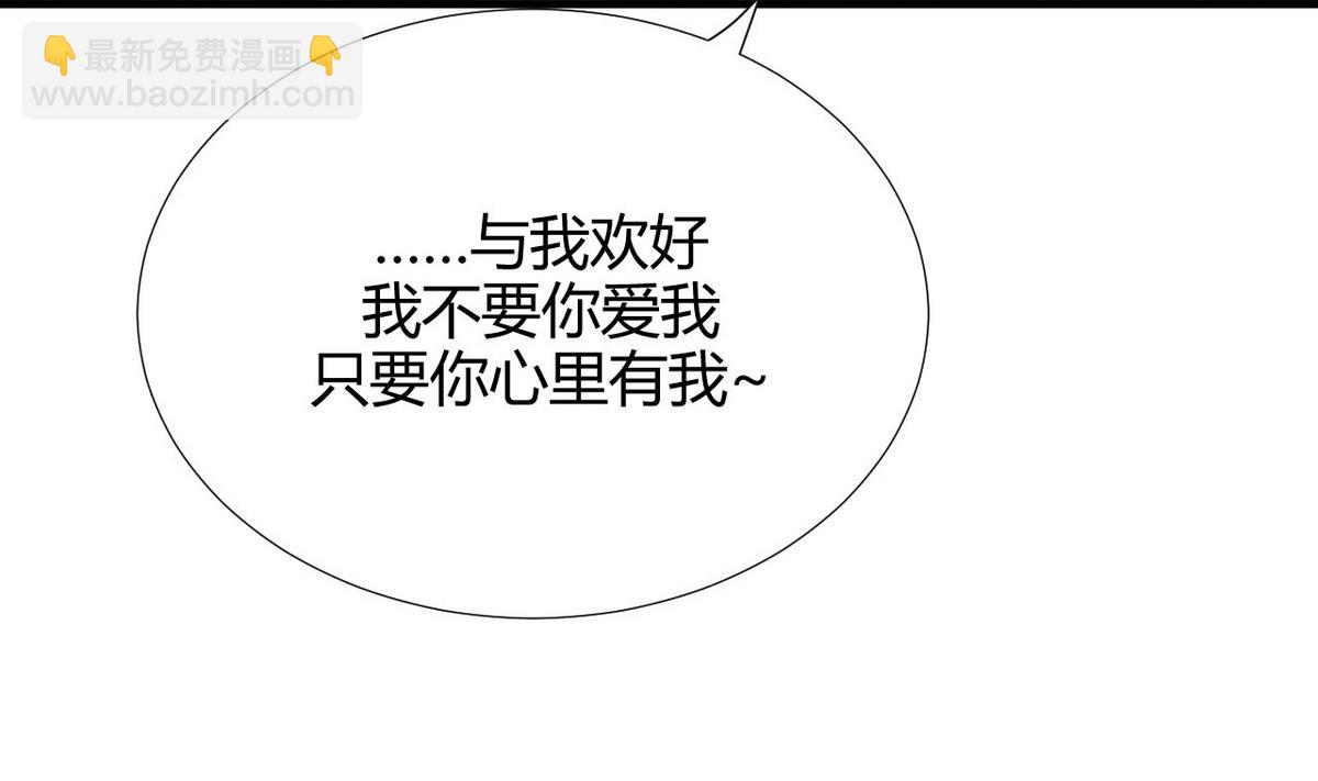 第89话 书的正轨25