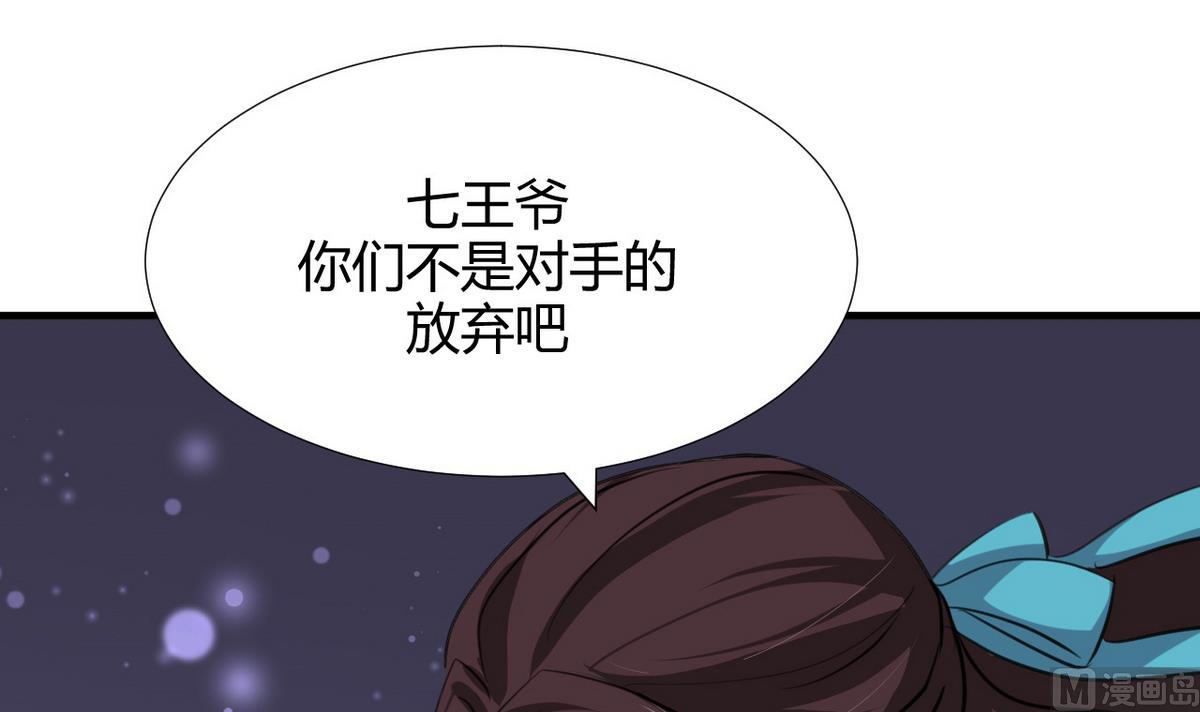 第89话 书的正轨26