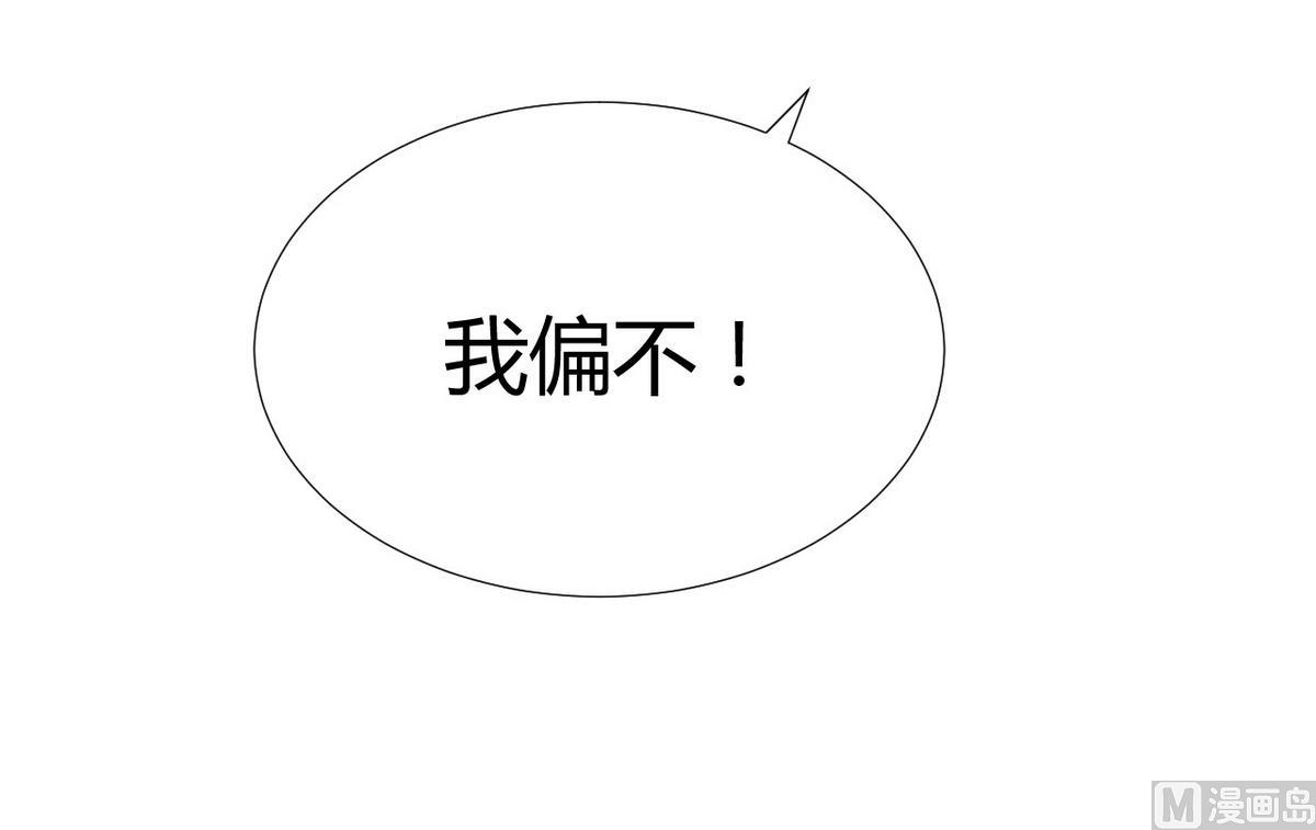 第89话 书的正轨29
