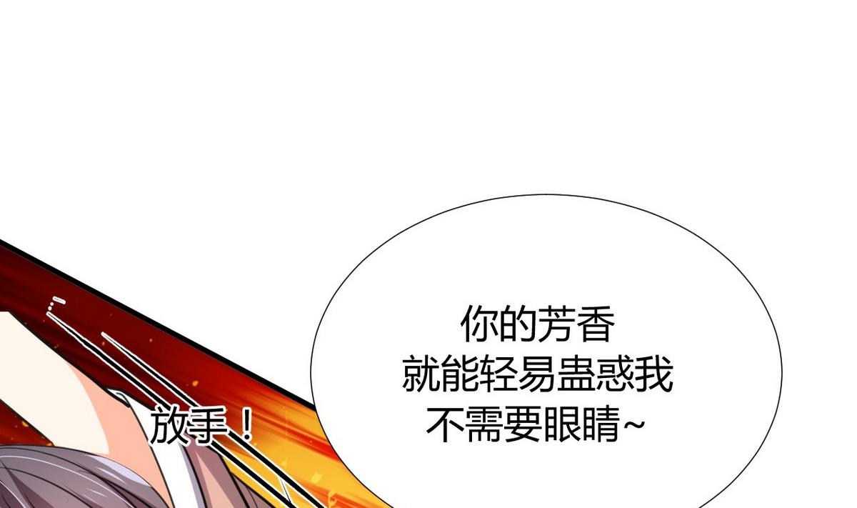 第89话 书的正轨34