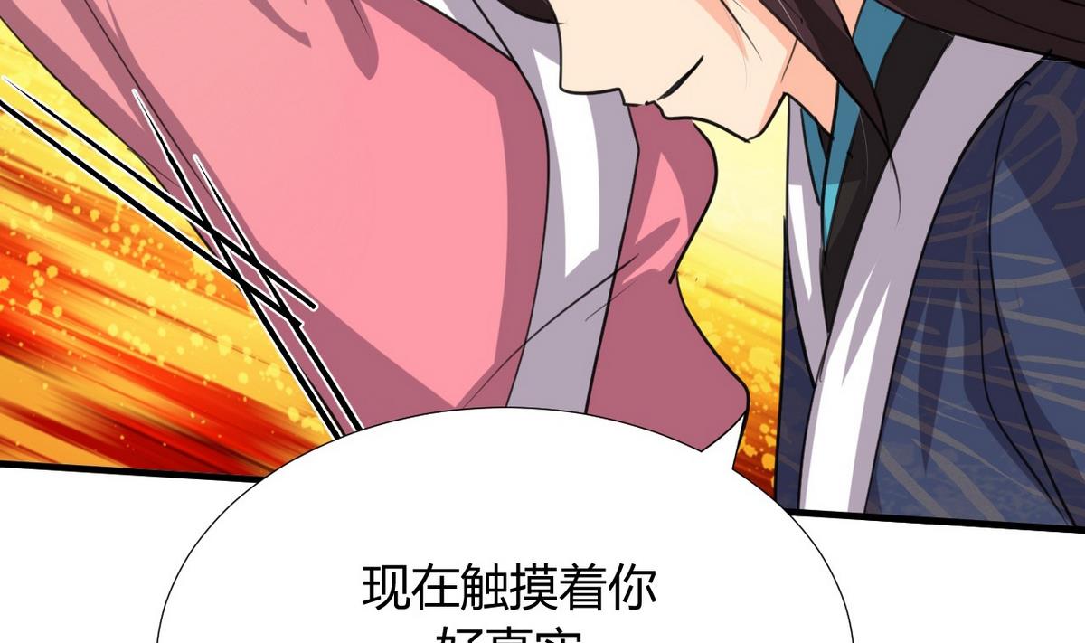 第89话 书的正轨36
