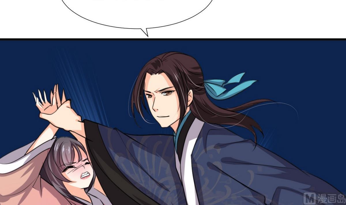 第89话 书的正轨38
