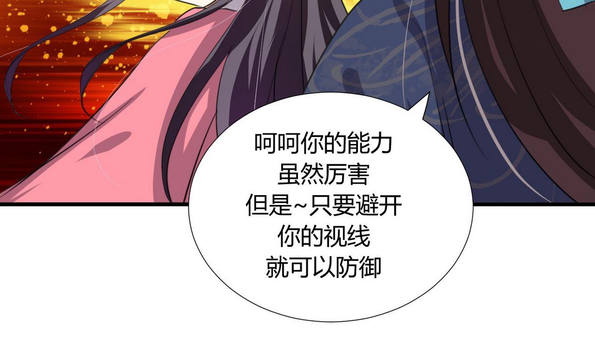 第89话 书的正轨4