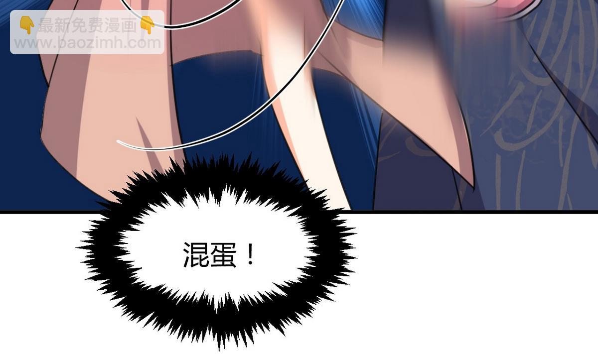 第89话 书的正轨40