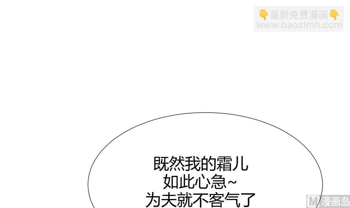 第89话 书的正轨41