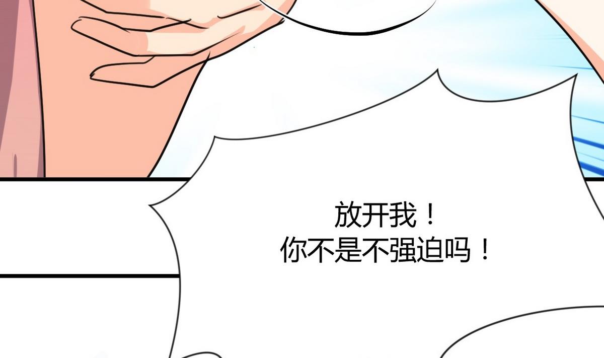 第89话 书的正轨43