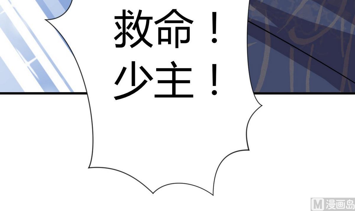 第89话 书的正轨47