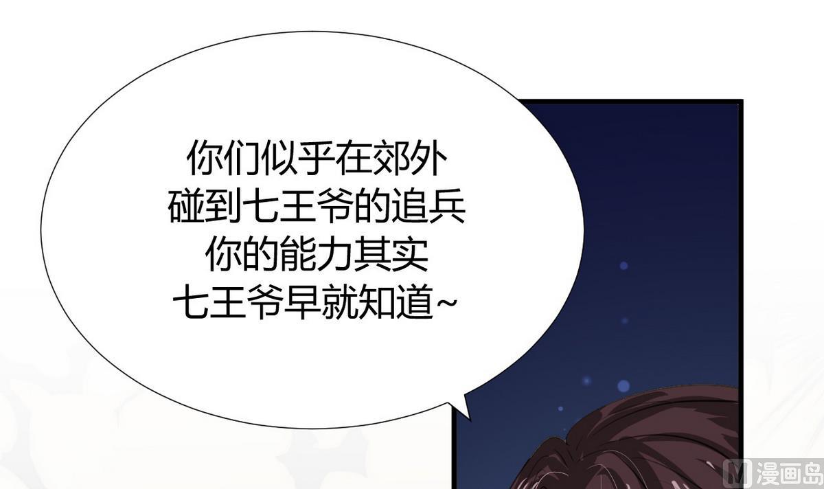 第89话 书的正轨5