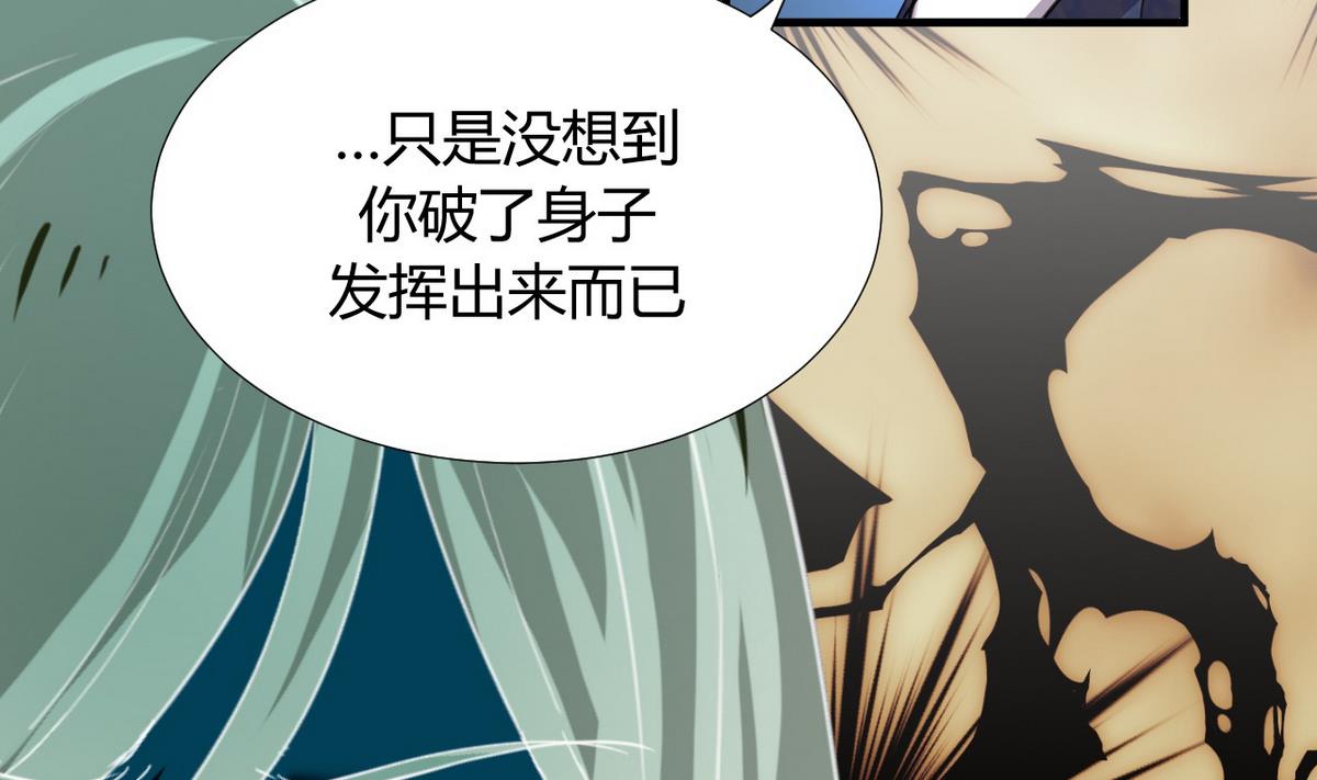 第89话 书的正轨7