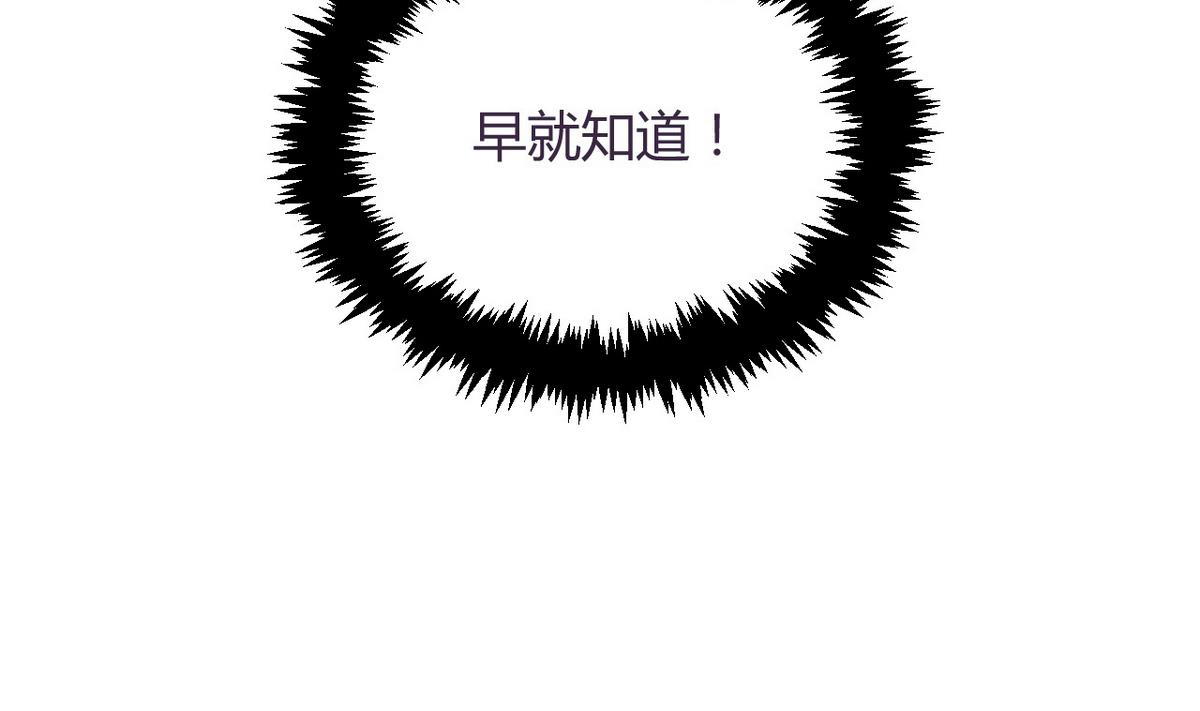 第89话 书的正轨9
