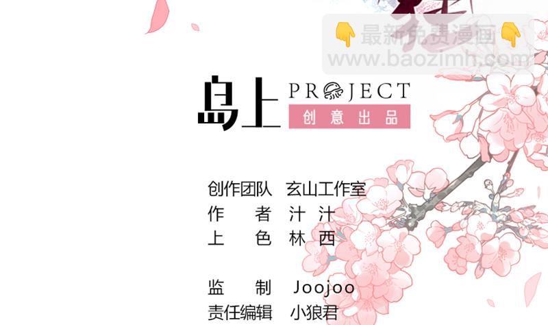 第90话 机密1