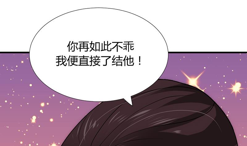 第90话 机密10